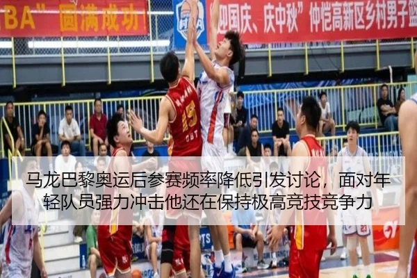ma-long-ba-li-ao-yun-hou-can-sai-pin-lv-jiang-di-yin-fa-tao-lun-mian-dui-nian-qing-dui-yuan-qiang-li-chong-ji-ta-hai-2-361.jpg